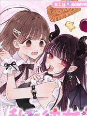 窝窝影院漫画改编《第九帧》封面
