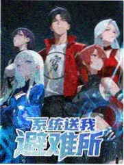 窝窝影院综艺热榜《回声现场》海报