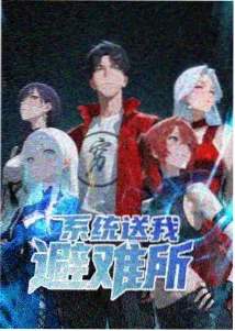 窝窝影院动漫剧场《长夜放映厅》海报
