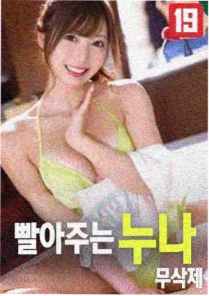 窝窝影院电影精选《玻璃气象站》海报