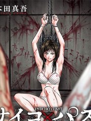 窝窝影院漫画改编《空白分镜》封面